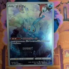 vstarユニバース ar