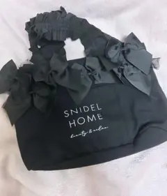 SNIDEL HOME スナイデル ホーム リボンバッグ　ブラック