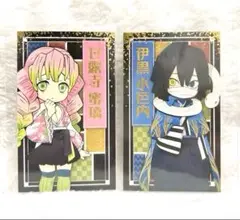 【非売品】鬼滅の刃 壱ノ章 -彩典- ナムコ限定 カード 伊黒小芭内 甘露寺蜜璃