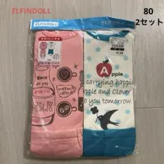 【新品2枚】パジャマ 長袖 半袖 80 女の子 女児 西松屋 さわやか素材 子供