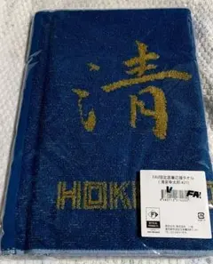 ファイターズ 清宮幸太郎 タオル カラータオル 日本ハム - メルカリ