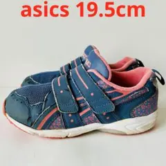 アシックス asics スニーカー 子供用 ネイビー19.5cm 除菌・消臭済み
