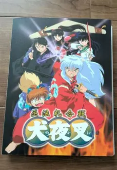 ハドソンソフト 天外魔境2壁掛け時計 卍MARU 1992 当時物 壁掛け 時計