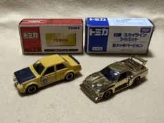 2025年最新】トミカ 金メッキ スカイラインの人気アイテム - メルカリ