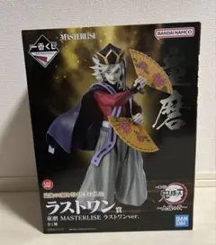 2026年最新】童磨フィギュア一番くじの人気アイテム - メルカリ