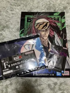 BLEACH メタルチャーム&タオルコレクション & クリアポスター