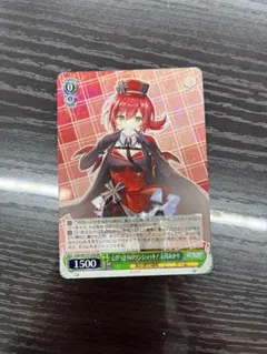 ヴァイスシュヴァルツ とびっきりのワンショット！千代浦蝶美 SR
