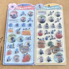 正規品　うるちゅるポップシール　スンスン　ゾンゾン