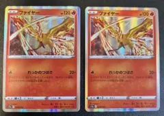 ファイヤー ポケモンカード HP70 | Mercari