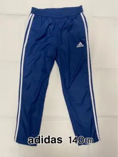 adidas ジャージ 140cm 青　ピステパンツ　クライマストーム