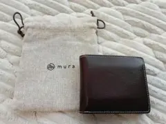 MURA ムラ イタリアンレザー スキミング防止 二つ折り財布のサムネイル
