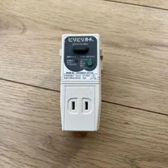 Item thumbnail for item ee767058-bbbf-4df5-9343-a728c824d3bb