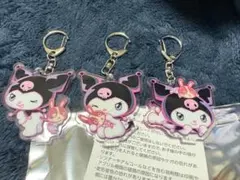 新品 未使用 宇佐美 クロミ コンプ セット コラボ 3個セット