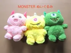 モンスター　ぬいぐるみ　3個セット　約20cm×15cm×9cm