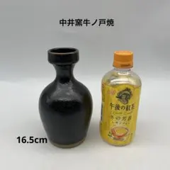 2025年最新】牛ノ戸焼の人気アイテム - メルカリ