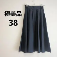極美品✨エポカ／EPOCA デニム シャンブレー フレアスカート 38のサムネイル