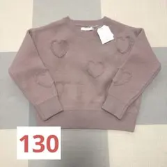 新品　薄紫 ハート模様 ニットセーター