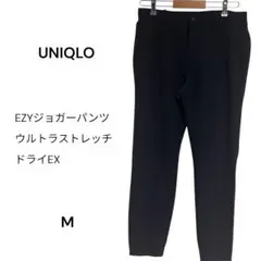 UNIQLO EZYジョガーパンツ ウルトラストレッチドライEX M 未使用