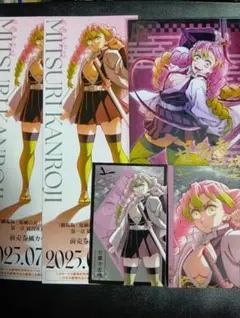 劇場版 鬼滅の刃 無限城編 カード 甘露寺蜜璃