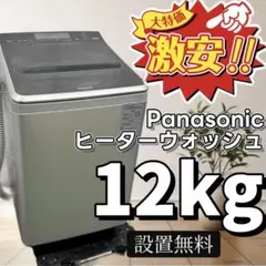 【美品】5ヶ月のみ使用Panasonic 冷蔵庫 2025年製 2025年版】パナソニックの冷蔵庫おすすめ12選。一人暮らしにぴったりな