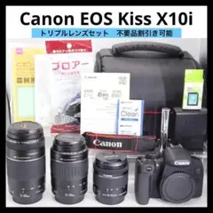 美品 【Canon EOS Kiss X10i トリプルレンズセット】 安心保証のサムネイル