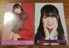 乃木坂46 賀喜遥香 2019バレンタイン写真2枚セット