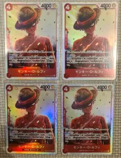 モンキー・D・ルフィ　SR 4枚　ワンピースカードゲームOP12-015