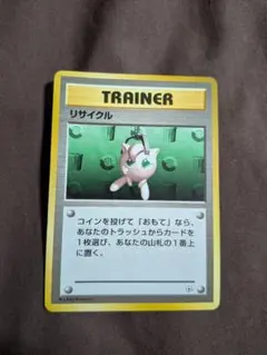 2026年最新】ポケモンカード旧裏プリンの人気アイテム - メルカリ