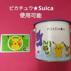 2026年最新】ピカチュウsuicaの人気アイテム - メルカリ