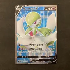 サーナイトV SR