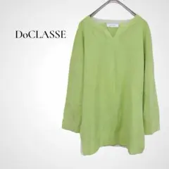 DoCLASSE キーネックニット プルオーバー S ライムグリーン きれいめ