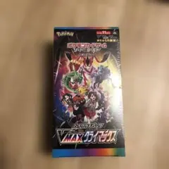 vmaxクライマックス box シュリンク付き