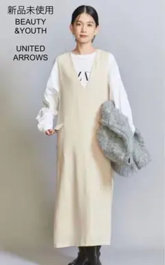 未使用♦BEAUTY & YOUTH ダブルクロスジャンパースカート-2WAY-