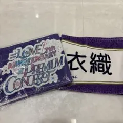 LOVE イコラブ 野口衣織 うちわ タオル アリーナツアー 2025 - メルカリ