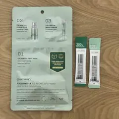 CICA RETI-A パック、リードルショット　サンプル