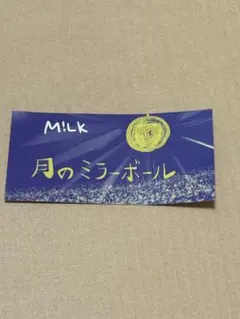 タワーレコード M!LK 塩﨑太智 ステッカー 爆裂愛してる 好きすぎて滅
