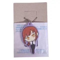 【新品未開封】マキマ ラバーマスコットチェンソーマン 限定デザイン キーホルダー