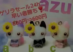 フェネックきつね・チャーム・キーホルダー