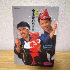 Item thumbnail for item 71195586-74f3-4ed1-93af-202e335d4351