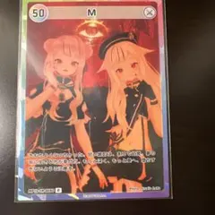 HIMEHINA Bubblin トレカ　50 M R