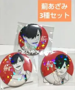 Item thumbnail for item 35d26458-8de0-4333-8f13-dc210a74cb19