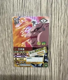 NARUTO ナルト ナルティメットカードバトル 自来也 - メルカリ