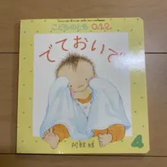 Mikan様 リクエスト 2点 まとめ商品