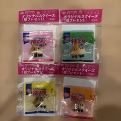 亀田の柿の種 オリジナルスクイーズ ４種セット