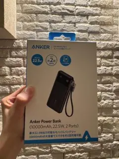 anker モバイルバッテリー