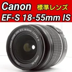 Canon EF-S 18-55mm IS 標準レンズ キヤノンのサムネイル