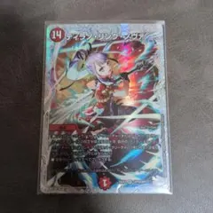 デュエルマスターズ ドンドン火噴くナウ 神アート - メルカリ