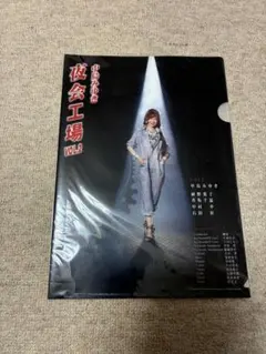 Item thumbnail for item 80658648-203b-406f-bae3-243c28184bc6