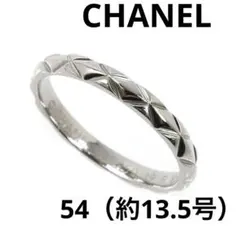 【美品】CHANEL シャネル ココクラッシュ、マトラッセ指輪 約13.5号のサムネイル
