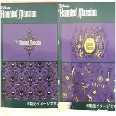 【ホーンテッドマンション】枕カバー 2点